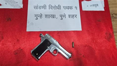 Pune Police Seize Pistol And Live Cartridge From Wanted Criminal Punekar News