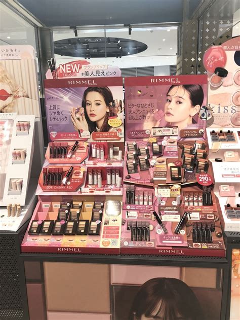 RIMMEL | New color, Colour, Design