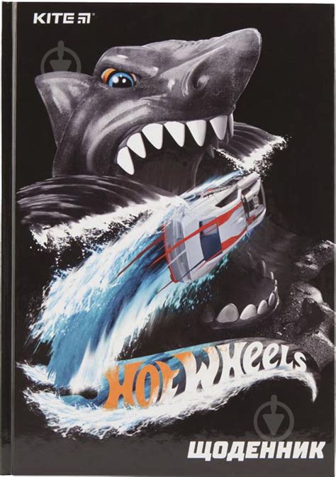ᐉ Дневник школьный Hot Wheels твердая обложка HW Купить в