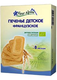 Печенье детское Fleur Alpine (Флер Альпин) ORGANIC Французское - «Самое ...