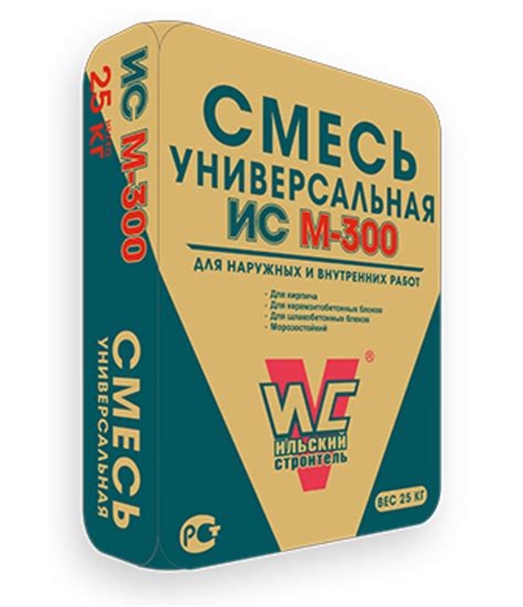 ИС М-300 смесь универсальная