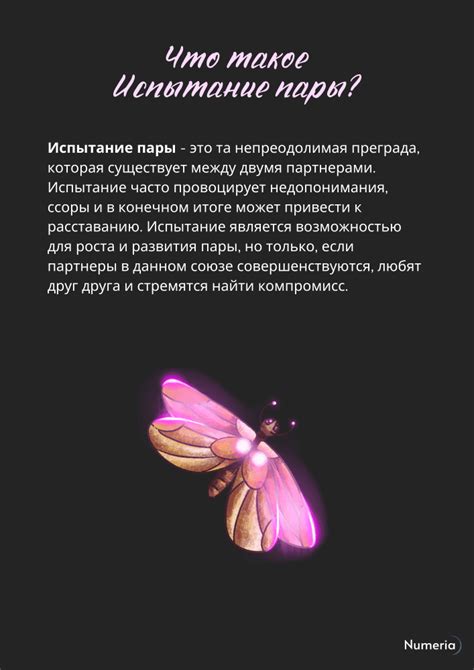 Методички и гайды по нумерологии | Материалы по нумерологии в печатном виде