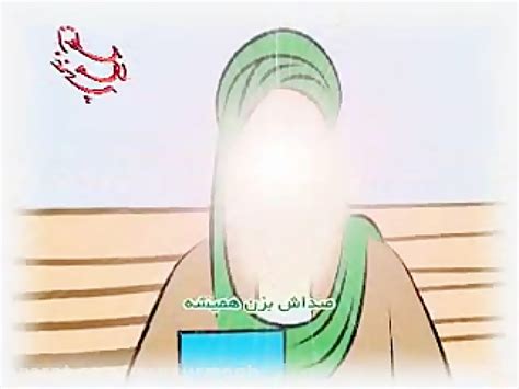 شعر امام زمان