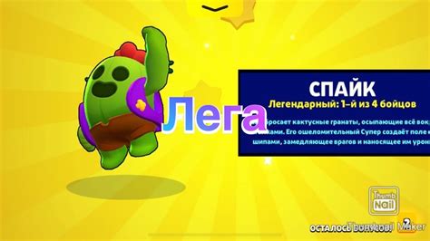 Лега - YouTube