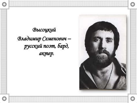 Прерванный полет - презентация онлайн