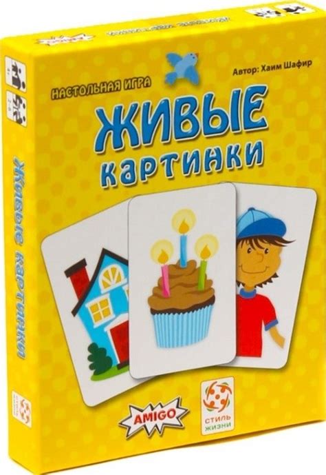 Настольная игра "Живые картинки (Schau Mal)" Amigo Spiel БП000008564 ...