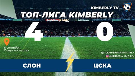 Серебряный финал Слон-ЦСКА - YouTube