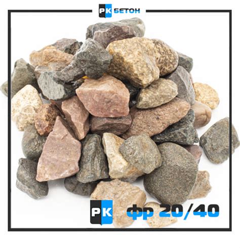 Купить щебень гравийный с доставкой в Москве