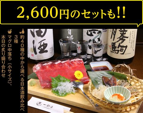 ちょい飲み手帖 京都版vol1 お得なちょい飲みセットが大集合！河原町・四条烏丸・御池・三条・祇園のお得な「ちょい飲み本」の決定版！