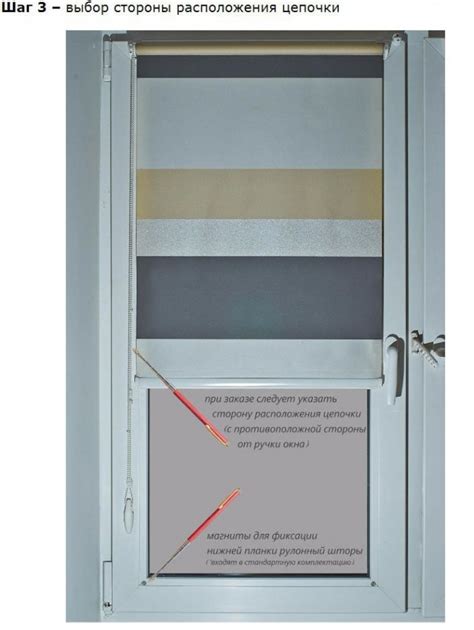 Как обрезать рулонную штору самостоятельно по ширине. Можно ли обрезать ...