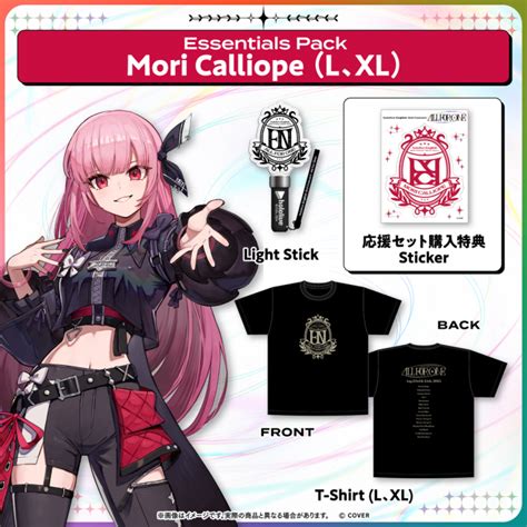 Hololive Production Otaku Goods - hololive English 3rd Concert -All for