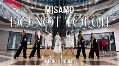 J Pop K Pop In Public One Take Misamo Do Not Touch Dance Cover