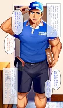 E Hentai Galleries The Free Hentai Doujinshi Manga And Image Gallery System