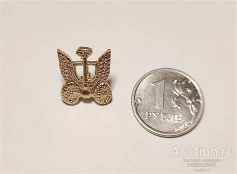 Эмблема на петлицы автомобильных войск. СССР — покупайте на Auction.ru ...