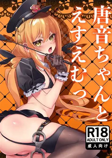 Parody Kimi No Koto Ga Daidaidaidaidaisuki Na 100 Nin No Kanojo Nhentai Hentai Doujinshi And