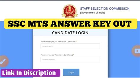 Ssc Mts Answer Key Out 2023 Ssc Mts Answer Key Kaise Check Kare Ssc