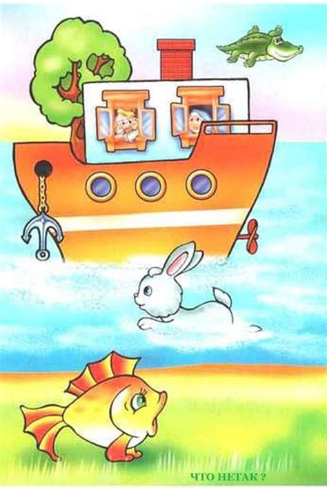 Тематический комплект " Обитатели морей и океанов" | Visual perception ...