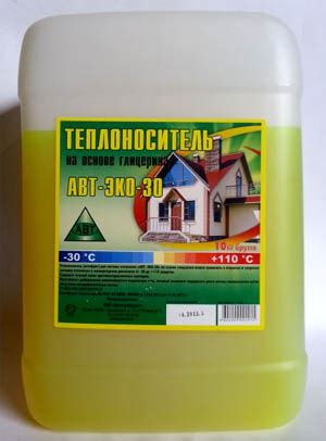 ТЕПЛОНОСИТЕЛЬ АНТИФРИЗ ДЛЯ СИСТЕМ ОТОПЛЕНИЯ
