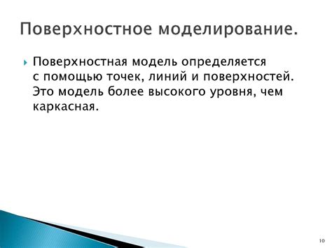 Основы работы в SolidWorks. Введение - презентация онлайн