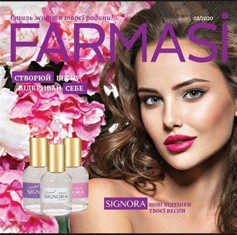 farmasizhannasova