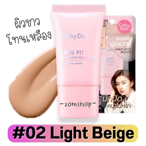 ขนาดพกพาSKIN FITรองพนเนอครม สตรแมทท ปกปดเนยนมาก กนนำCATHY DOLL SKIN FIT NUDE