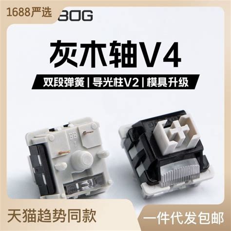 Runyangleobog Gray Wood Shaft V Ice Soul Shaft Leek Yellow Shaft Hot