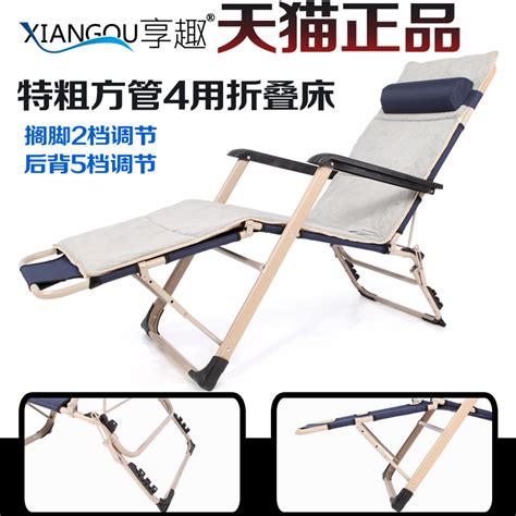 Купить раскладушка Удовольствие от подлинного раскладная кровать ...