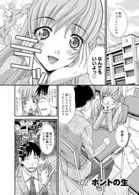 RIN Backstage Nhentai Hentai Doujinshi And Manga