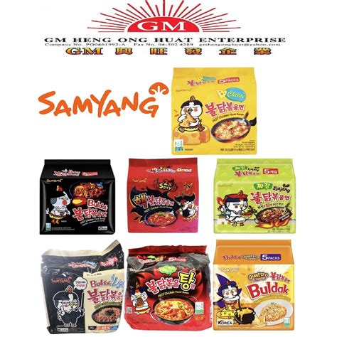 Samyang Hot Chicken Flavour Ramen Quattro Cheese Jjajang X Spicy Light Stew Type