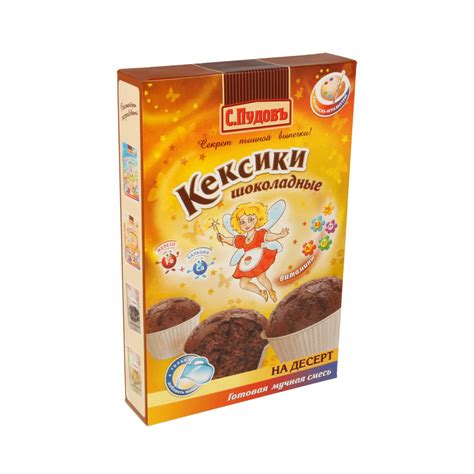 "С.Пудовъ" Кексики 250 г "Шоколадные" купить за 269,00 ₽ в интернет ...
