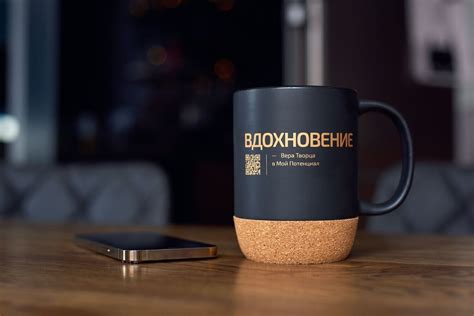 Энергетическая чашка «Вдохновение» | Alexander Palienko