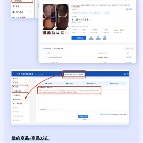 发品助手 阿里巴巴外贸服务市场 外贸服务平台