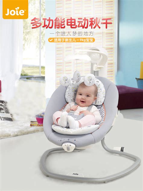 巧儿宜serina™ Swivel Seat 舒宁多功能电动秋千音乐安抚摇篮 小编推荐 Wepost 全民代运 马来西亚中国淘宝代运与集运专家