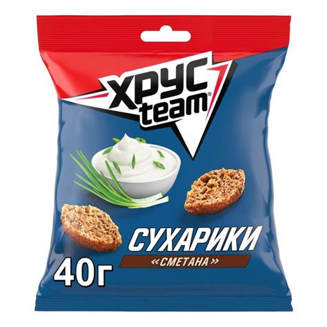 Сухарики ржано-пшеничные Хрусteam сметана 40 г - купить с доставкой по ...