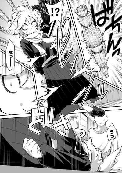 Mechako Nhentai Hentai Doujinshi And Manga