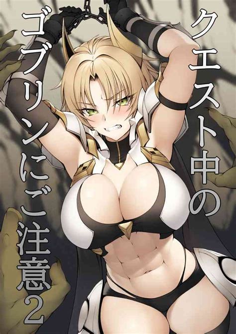 Quest Chuu No Goblin Ni Gochuui 2 Nhentai Hentai Doujinshi And Manga