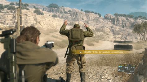 Металл геар солид 5 фантом пейн