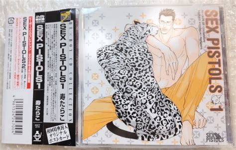 BLCD ドラマCD 原作 寿たらこ SEX PISTOLS 1 cv 鈴木千尋 梁田清之 子安武人 大川透 遊佐浩二 帯有 CDブック 売買されたオークション情報yahooの商品情報を