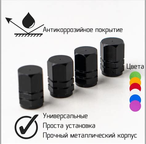 Алюминиевые колпачки для стандартного ниппеля, вентиля колёс велосипеда ...