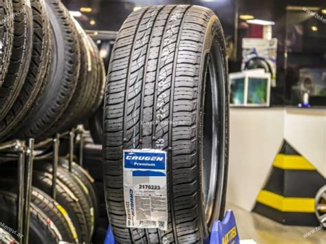 Kumho 225/60 R17 - 4 fəsil təkəri