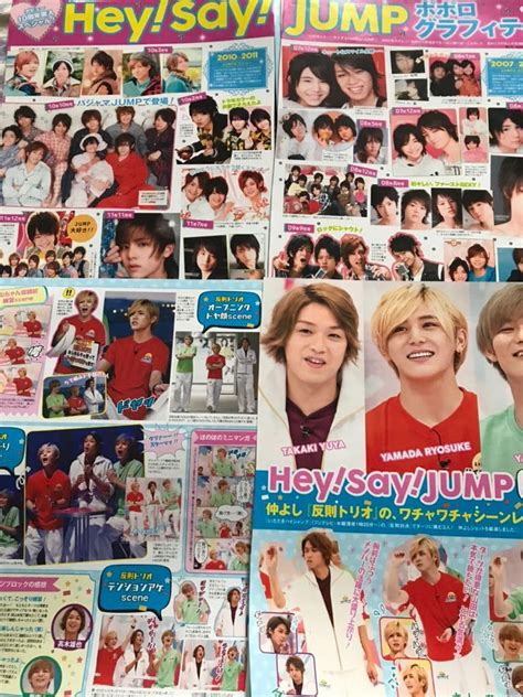 Yahooオークション Hey Say Jump 切り抜き ポポロ201611月 両面ピ