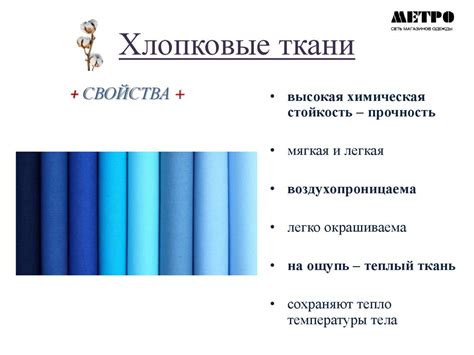 Фатин: что это такое, свойства сеточной ткани, особенности применения