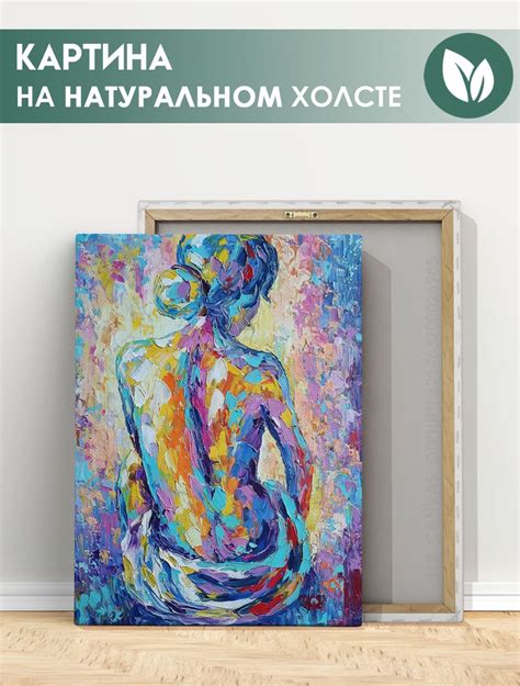 Картина для интерьера на стену - Обнаженная девушка спиной эротика ...