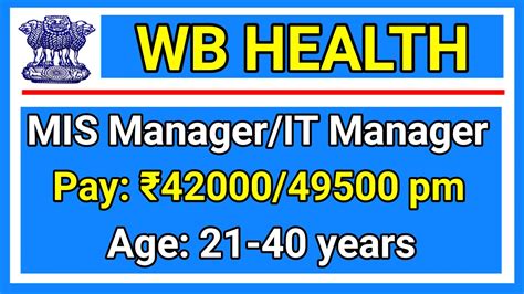 Wb Health Recruitment 2022 Wb Govt Job Updates Wb Health Recruitment