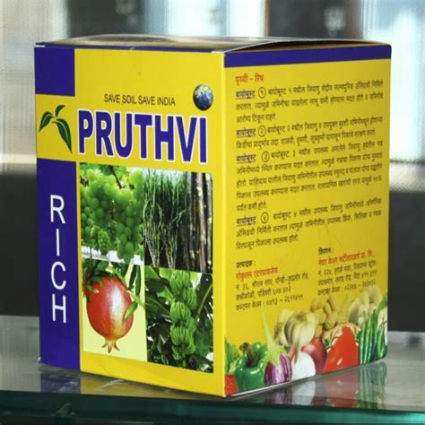 pruthvi rich   price  sangli  naturecare fertilizers private