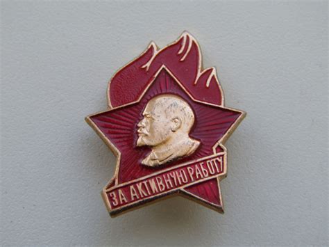 СССР. Значок. Пионеры. За активную работу - купить с доставкой по ...