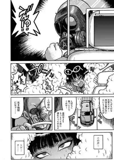 Amakusa Crisis Nhentai Hentai Doujinshi And Manga