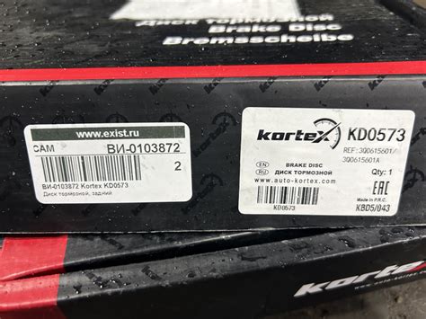 3Q0615601A Тормозной диск VAG | Запчасти на DRIVE2