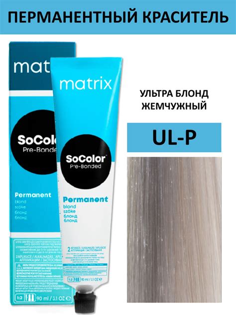 Matrix Краска для волос, 90 мл - купить с доставкой по выгодным ценам в ...