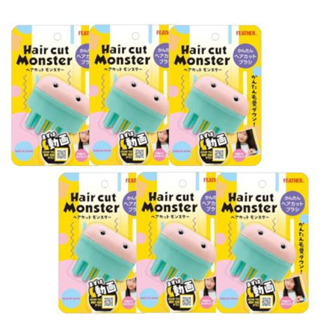 独特の上品 フェザー Feather Hair Cut Monster ヘアカットモンスター かんたんヘアカットブラシ